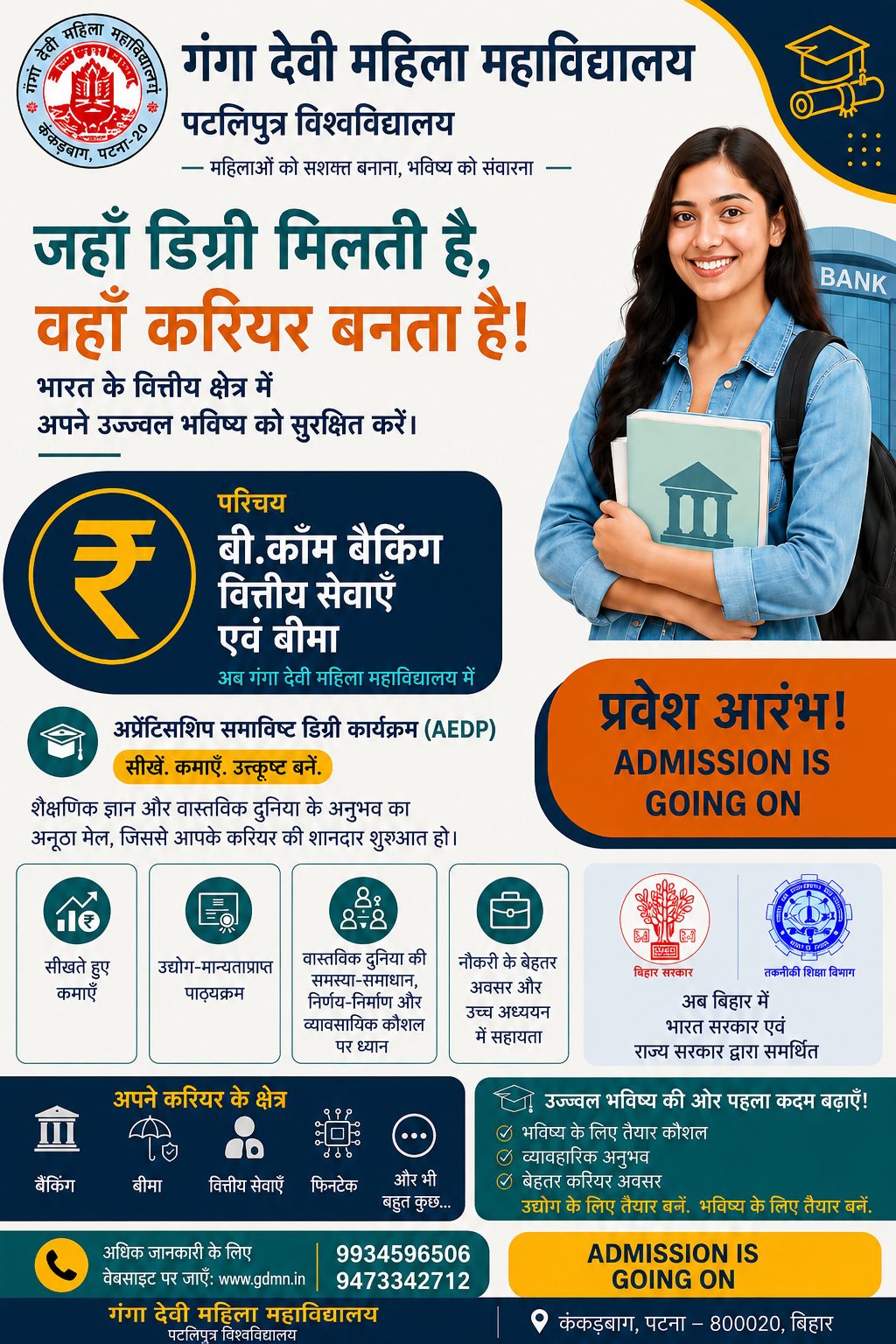 Admission Open