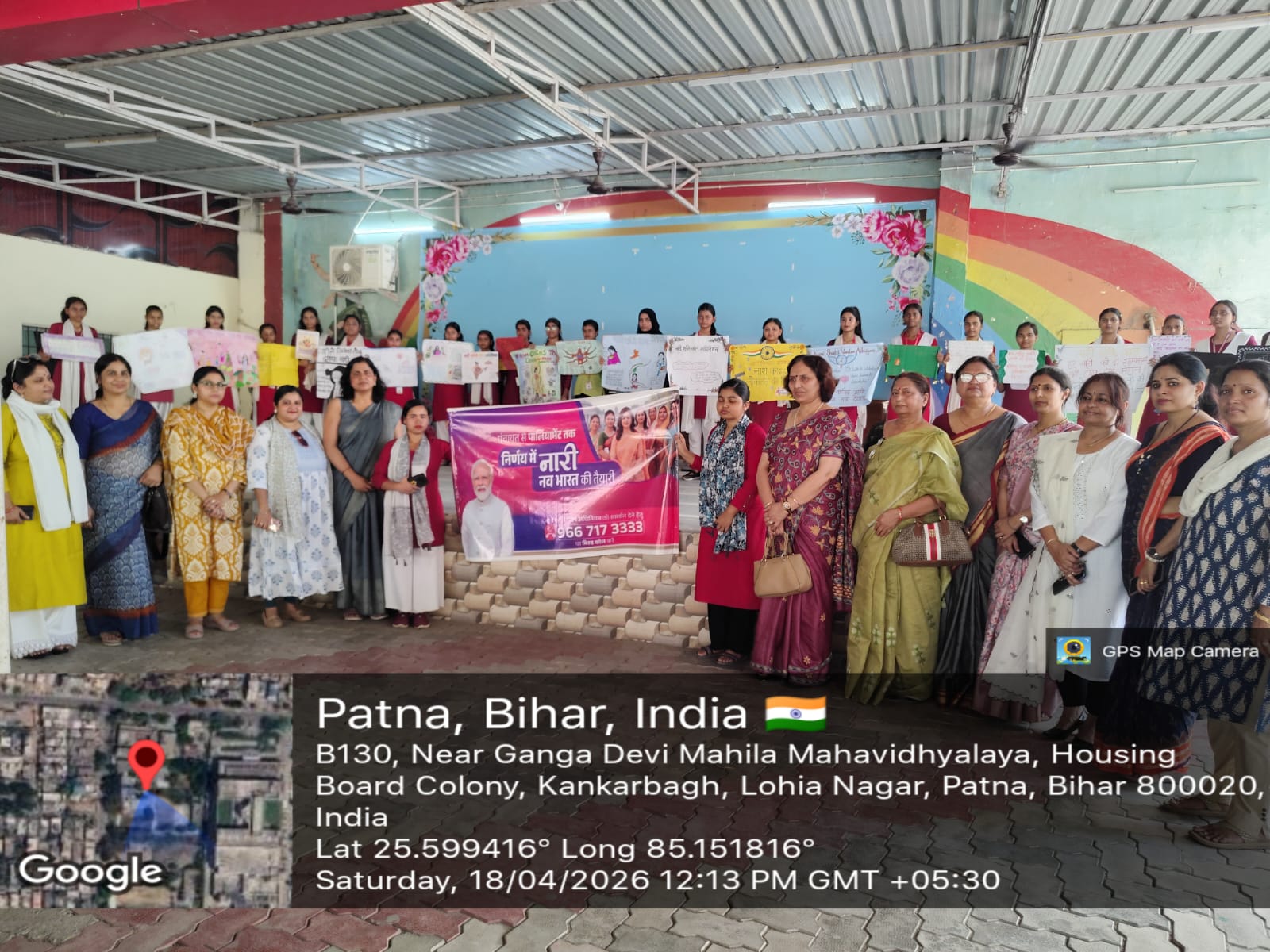 Awareness March -17.04.26