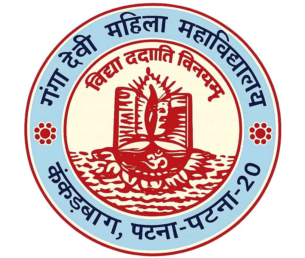 Ganga Devi Mahila Mahavidyalaya